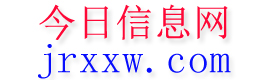阳新今日信息网
